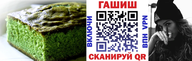 Печенье с ТГК конопля Иннополис