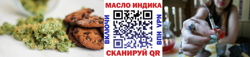 Cannafood конопля  купить закладку  Иннополис 