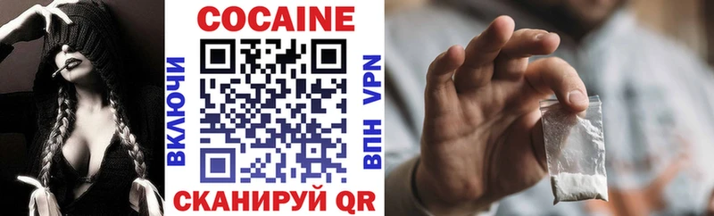 Кокаин 98%  Иннополис 