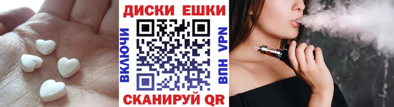 hydra как зайти  Иннополис  Ecstasy 280мг 