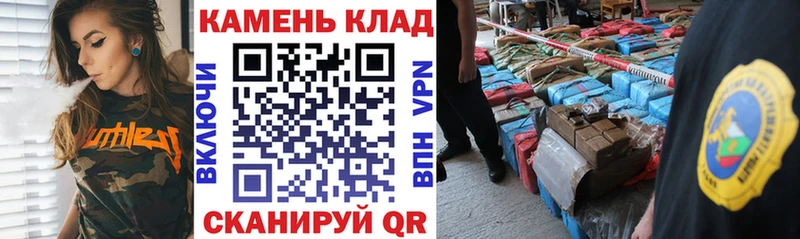 закладка  shop клад  Гашиш индика сатива  Иннополис 