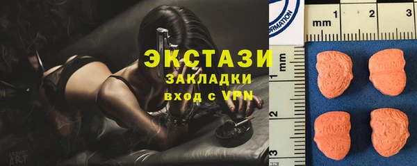 амфетамин Елабуга