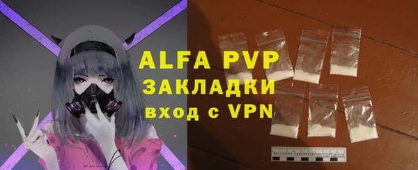 амфетамин Елабуга