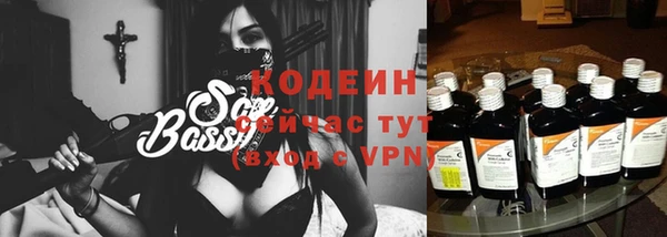 амфетамин Елабуга