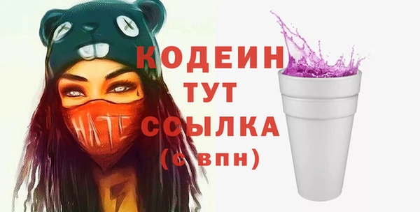 не бодяженный Елизово
