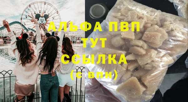 не бодяженный Елизово
