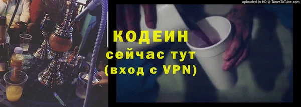 не бодяженный Елизово