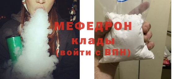 амфетамин Елабуга