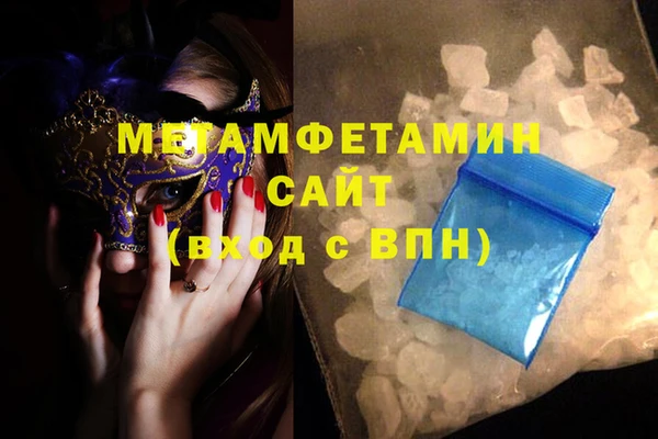 амфетамин Елабуга
