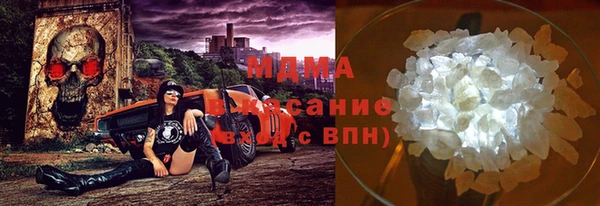 амфетамин Елабуга