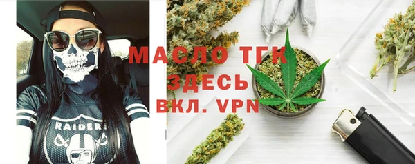 амфетамин Елабуга