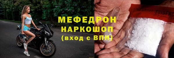 амфетамин Елабуга