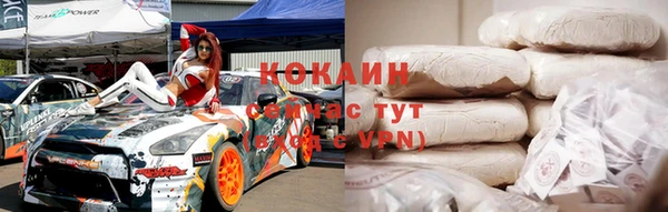 не бодяженный Елизово