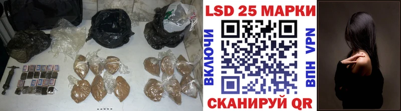Лсд 25 экстази кислота  darknet наркотические препараты  Иннополис 