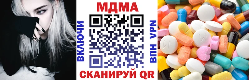 как найти ОМГ ОМГ ссылка МДМА молли Иннополис