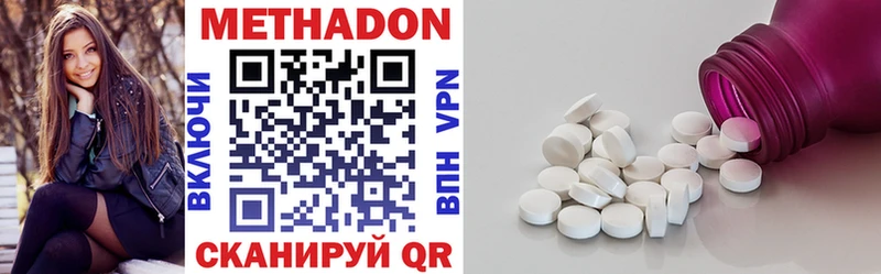 как найти наркотики  Иннополис  Метадон мёд 