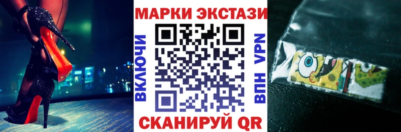 Марки NBOMe 1,5мг где продают наркотики Иннополис
