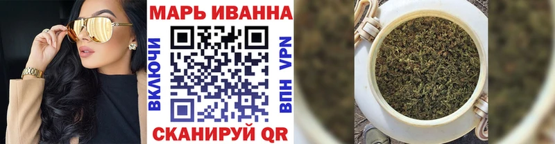 сколько стоит  Иннополис  Марихуана VHQ 